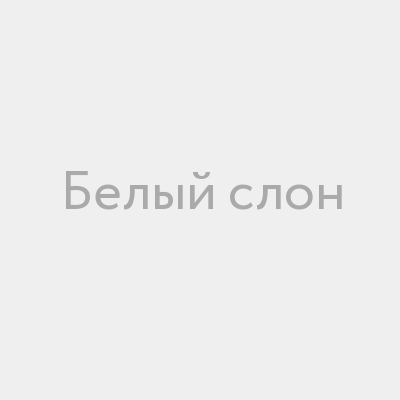 Белый слон